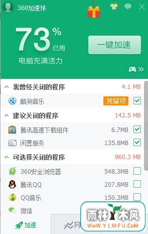 ôwin7dnf