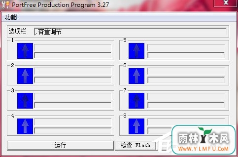 WinXPU޸Portfree Production Programʹ÷