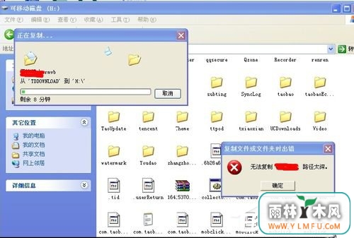 XPļ޷ʾ·̫Ľ