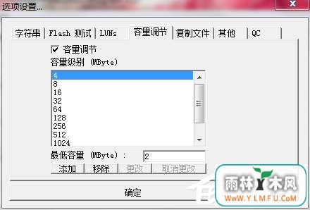 WinXP电脑U盘修复工具Portfree Production Program的使用方法