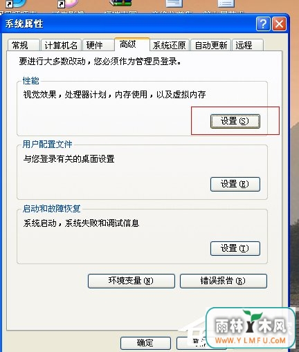 XPϵͳʾڴ治Ľü(2)