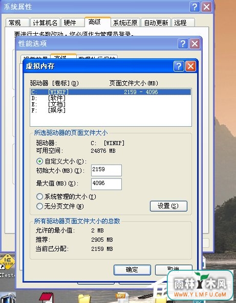 XPϵͳʾڴ治Ľü(4)