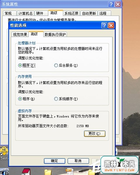 XPϵͳʾڴ治Ľü(3)
