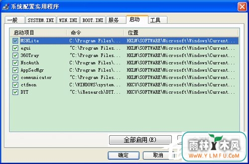 XPϵͳٶô ӿ쿪ٶȵļ(3)