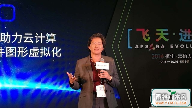 CEO˷AMDתѧ 