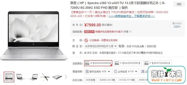 Spectre x360ȯֵ