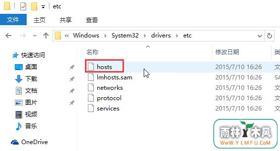hosts文件