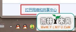ôwin7ϵͳdns