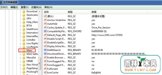 win7ϵͳieҳļ