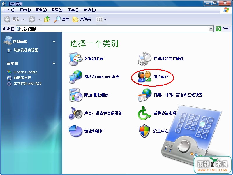 win7ϵͳüȡ