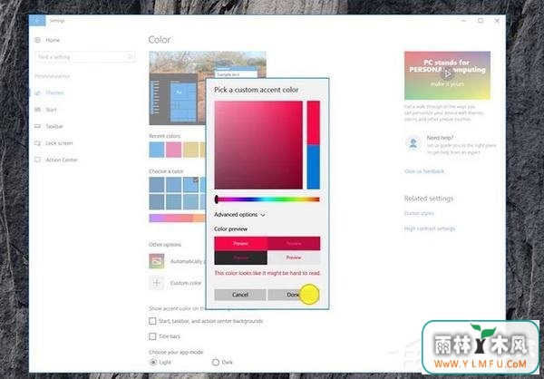Win10 Creators更新内容合集 可惜要2017年初才会推送2.jpg