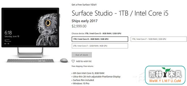 Win10һȱSurface Studioϼ
