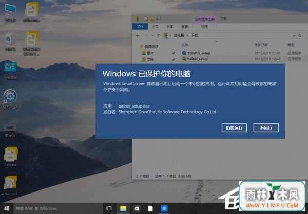 Win10ϵͳιرɸѡWin10ϵͳرsmartscreenķ