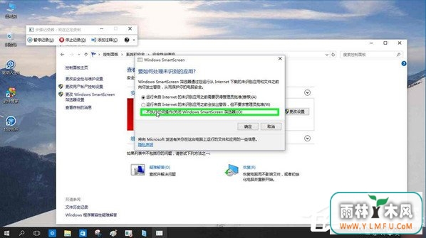 Win10ϵͳιرɸѡWin10ϵͳرsmartscreenķ