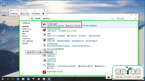 Win10ϵͳιرɸѡWin10ϵͳرsmartscreenķ
