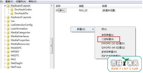 win7旗舰版禁用win键方法