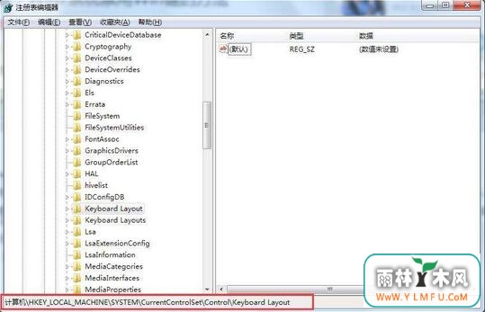 win7旗舰版禁用win键方法
