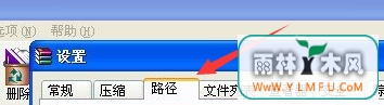զ٣winrarwin7