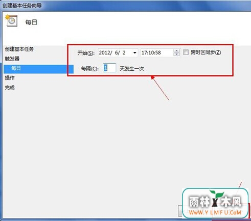 两种关机定时的方式你造吗?