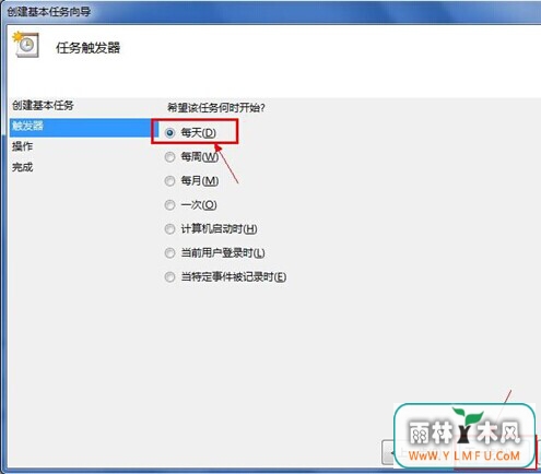 两种关机定时的方式你造吗?