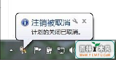 两种关机定时的方式你造吗?
