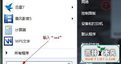 两种关机定时的方式你造吗?