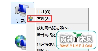 ӦԴʩwin7ϵͳгԱ˻ʲô