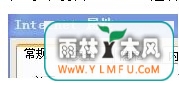 w764位旗舰版浏览器如何删除cookie