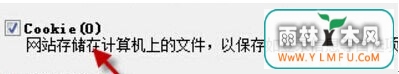 win764콢ɾcookie
