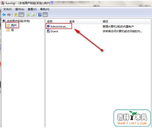 教你设置windows7密码永不过期