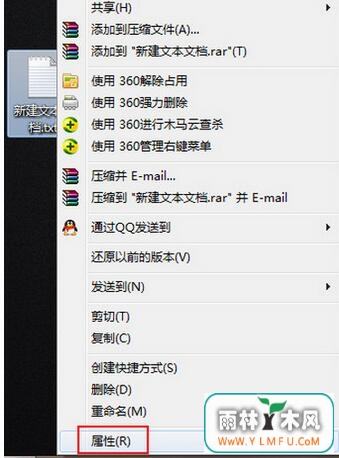 ghost win7ϵͳtxtļ򲻿ν