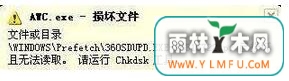 windows7콢Awc.exeļô