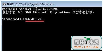 windows7旗舰版出现Awc.exe损坏文件怎么解决