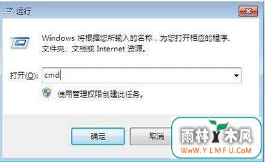windows7旗舰版出现Awc.exe损坏文件怎么解决