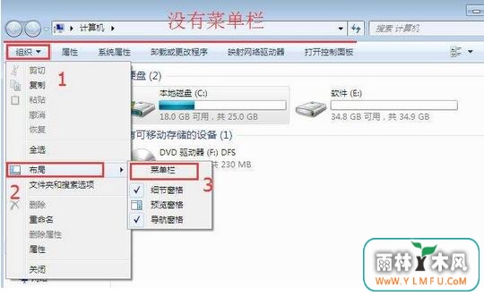 windows7磁盘变成未标记卷怎么改回去