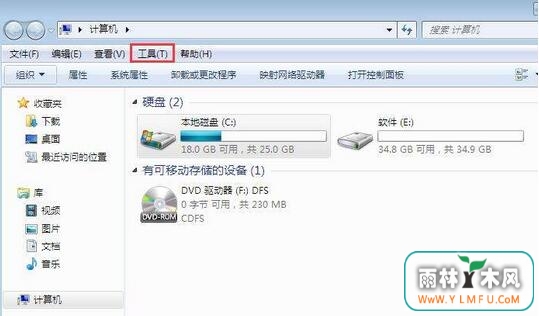 windows7磁盘变成未标记卷怎么改回去