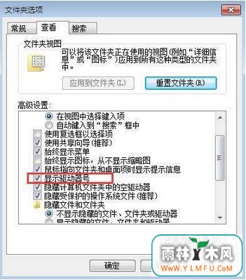 windows7磁盘变成未标记卷怎么改回去