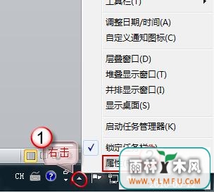 ԭwin7Թ˾ϵͳԵԴͼ