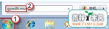 Win7系统中的电源图标不见了怎么回事?