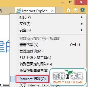 win8ϵͳҳ򲻿զ