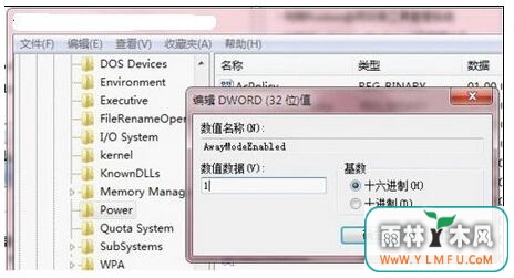 Windows7콢զŪأ3.jpg