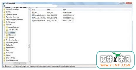 Windows7旗舰版下咋样弄可以离线下载?2.jpg