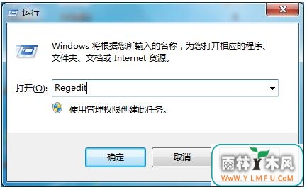 Windows7旗舰版下咋样弄可以离线下载?1.jpg