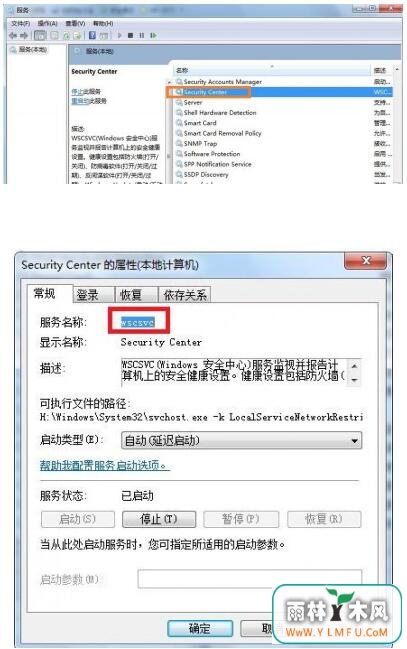 win7发生1079错误2.jpg