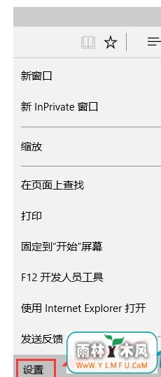 Win10系统如何操作删除浏览器缓存