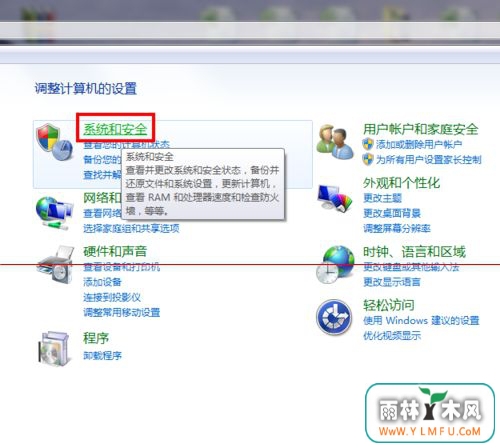 这个硬盘加密的办法你造吗?
