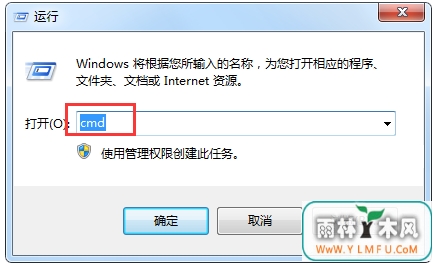 WIN7콢¼Կզ죿