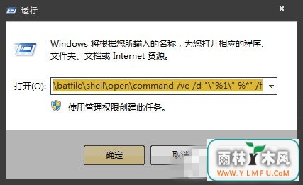 VBS病毒能做什么?Windows7旗舰版下如何对付VBS病毒?2.jpg