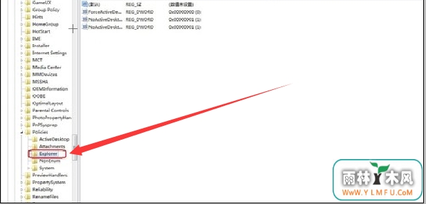 Windows7旗舰版下Soudmax.dll报错咋办?2.jpg