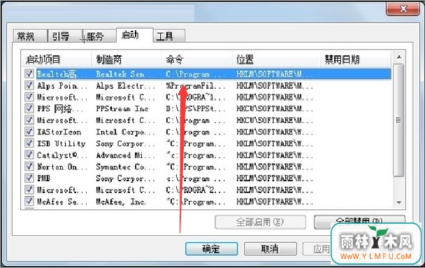 Windows7콢Soudmax.dllզ죿4.jpg